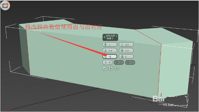3dmax用桥接命令将两个模型的边界连接的方法与具体步骤