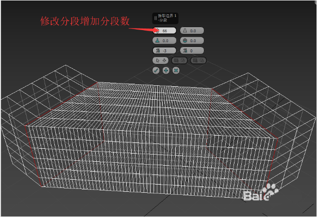 3dmax用桥接命令将两个模型的边界连接的方法与具体步骤