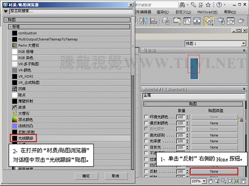 3dmax模型怎样才能渲染出金属质感来