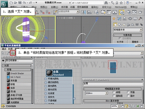 3dmax模型怎样才能渲染出金属质感来