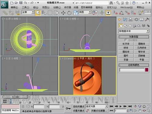 3dmax模型怎样才能渲染出金属质感来