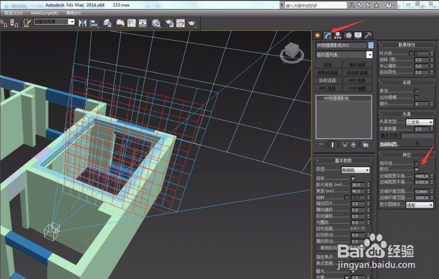 使用3dmax摄像机剪切平面显示室内场景的方法与教程