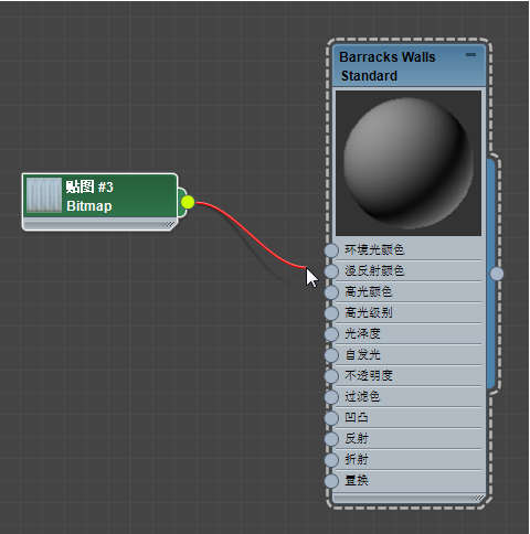 3dmax用Slate材质编辑器给木材质模型贴图的具体步骤与教程