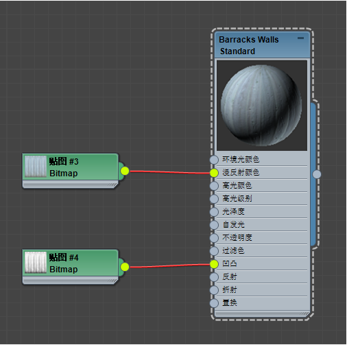 3dmax用Slate材质编辑器给木材质模型贴图的具体步骤与教程