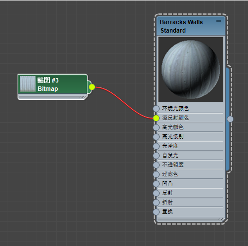 3dmax用Slate材质编辑器给木材质模型贴图的具体步骤与教程