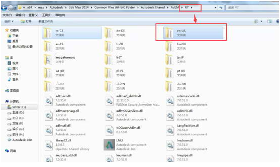 3dmax安装后弹出Autodesk licensing窗口的问题及解决方法