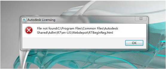 3dmax安装后弹出Autodesk licensing窗口的问题及解决方法
