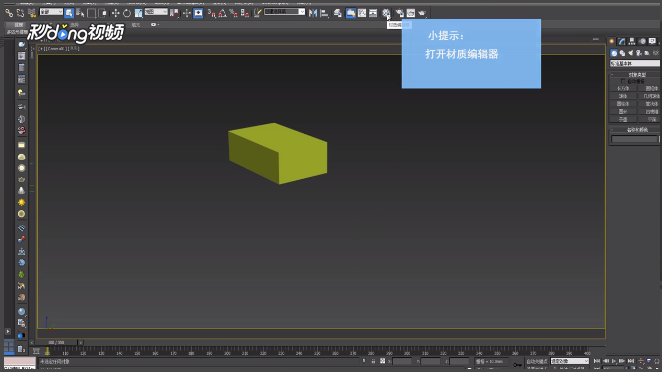 解决3dmax不显示材质贴图渲染模型正常的有效方法(解决3dmax不显示材质贴图渲染模型正常的有效方法)