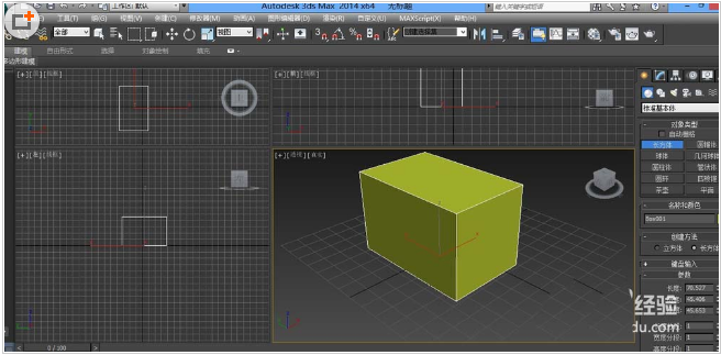 3dmax将物体坐标轴归零重置的方法与步骤(3dmax如何让坐标轴归零)