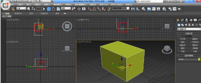 3dmax将物体坐标轴归零重置的方法与步骤(3dmax如何让坐标轴归零)