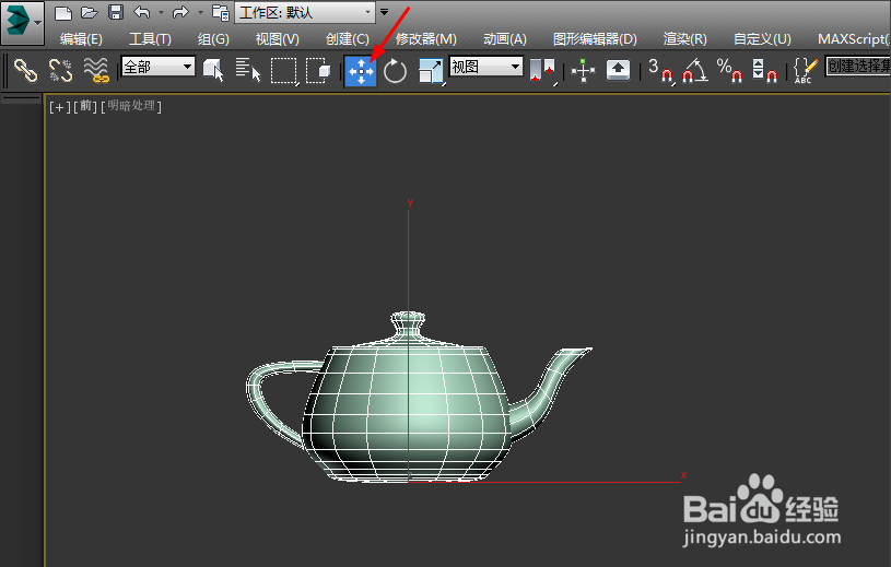 解决3dmax物体上的坐标轴移动没反应的两种有效方法(3dmax移动物体坐标轴不动)