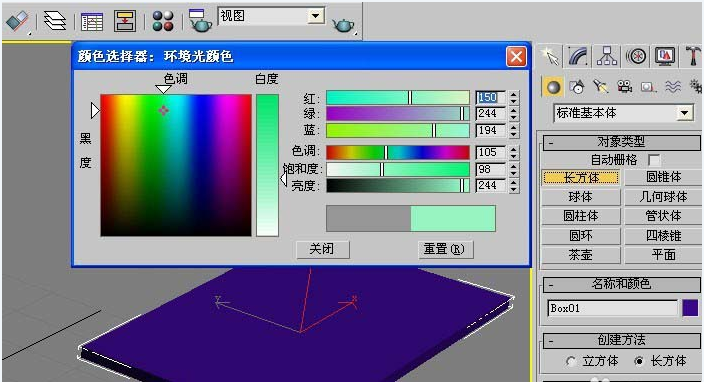 用3dmax软件将模型渲染为半透明效果的方法与步骤教程(3dmax怎么将模型变成半透明)