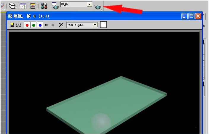 用3dmax软件将模型渲染为半透明效果的方法与步骤教程(3dmax怎么将模型变成半透明)