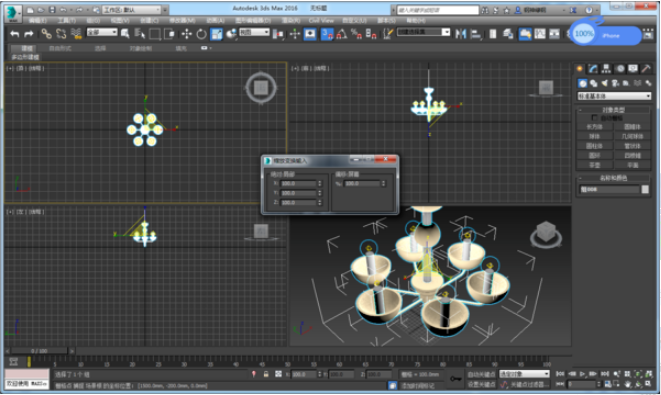 3dmax导入模型太小将模型放大的方法与步骤(3dmax怎么把模型放大到想要的大小)