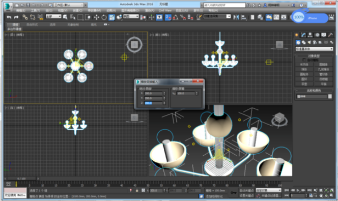 3dmax导入模型太小将模型放大的方法与步骤(3dmax怎么把模型放大到想要的大小)