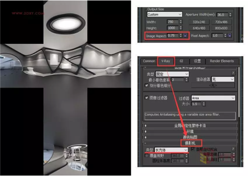 3dmax模型导出成全景图的两种方法详细步骤