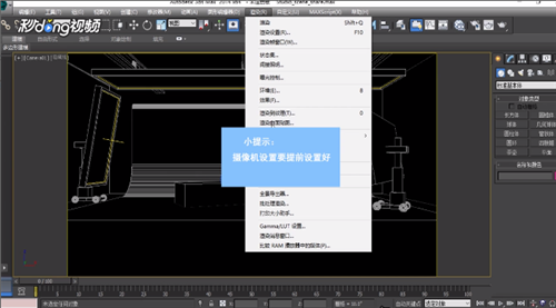 3dmax渲染模型怎么进行批量操作(3dmax渲染模型怎么进行批量操作)