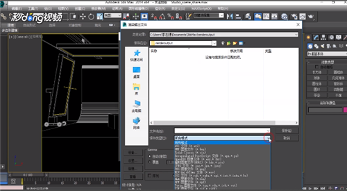 3dmax渲染模型怎么进行批量操作(3dmax渲染模型怎么进行批量操作)