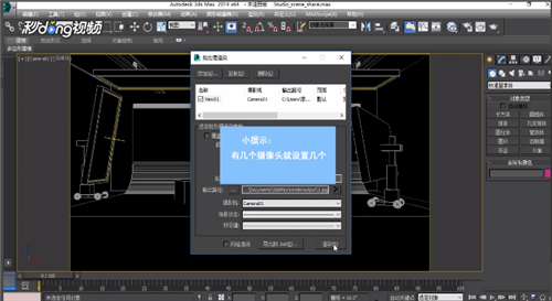 3dmax渲染模型怎么进行批量操作(3dmax渲染模型怎么进行批量操作)