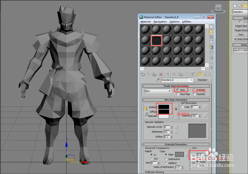 3dmax渲染白色人物模型最简单的详细步骤与方法(3dmax渲染出来是白色模型)