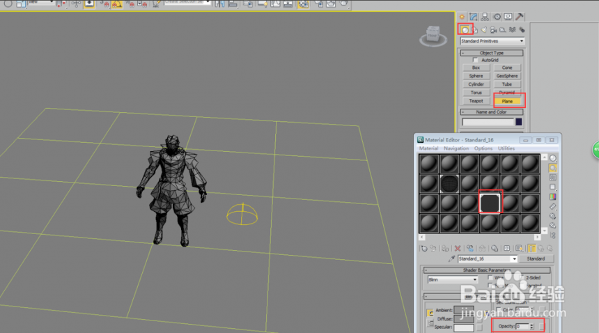 3dmax渲染白色人物模型最简单的详细步骤与方法(3dmax渲染出来是白色模型)