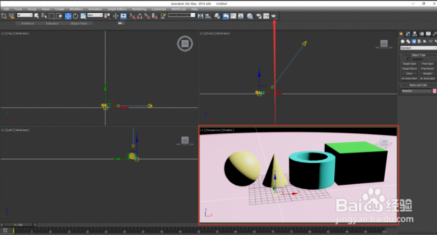 讲解3dmax渲染模型和设置灯光的方法让模型更加逼真(3dmax如何渲染灯光)