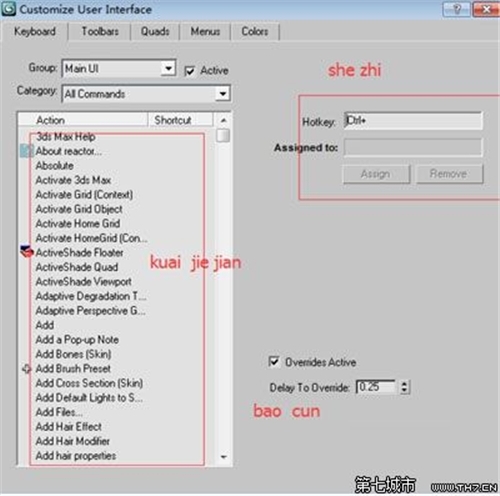 3dmax模型回归坐标原点应该怎样操作最方便