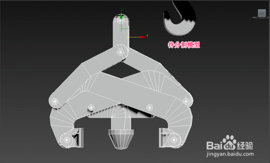 在3dmax模型中切割出一小部分模型的方法与教程(在3dmax模型中切割出一小部分模型的方法与教程)