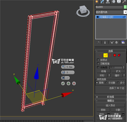 利用扭曲制作3dmax新中式屏风模型的完全操作指南(利用扭曲制作3dmax新中式屏风模型的完全操作指南)