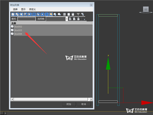 利用扭曲制作3dmax新中式屏风模型的完全操作指南(利用扭曲制作3dmax新中式屏风模型的完全操作指南)