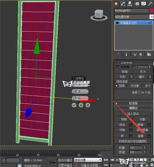 利用扭曲制作3dmax新中式屏风模型的完全操作指南(利用扭曲制作3dmax新中式屏风模型的完全操作指南)