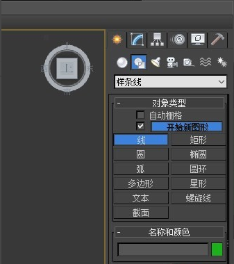 用3dmax软件给图片导出线稿的方法与详细步骤(3dmax怎么导出线稿图)