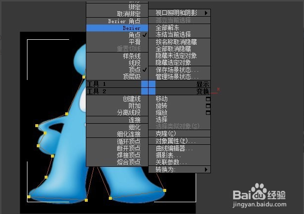 用3dmax软件给图片导出线稿的方法与详细步骤(3dmax怎么导出线稿图)