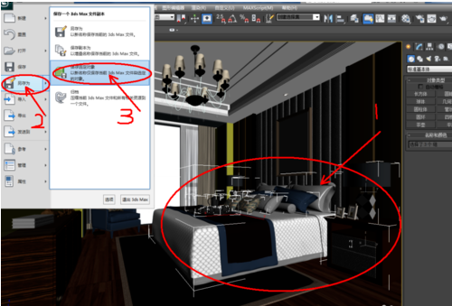 3dmax模型合并后没有贴图的完整解决方法