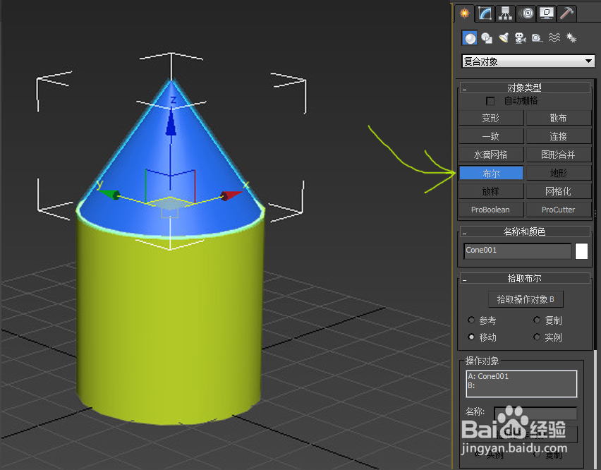 利用3dmax将两个模型拼接合并到一起的方法与教程(利用3dmax将两个模型拼接合并到一起的方法与教程)