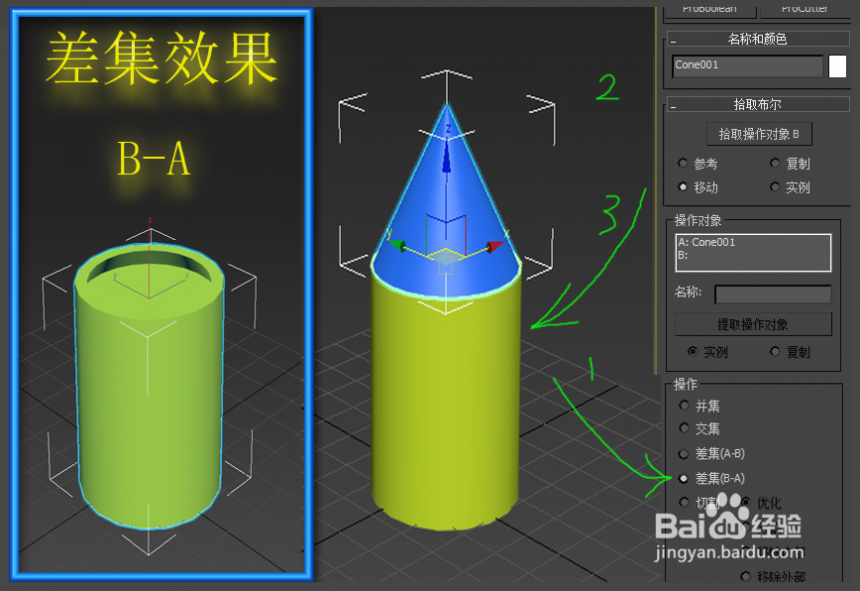 利用3dmax将两个模型拼接合并到一起的方法与教程(利用3dmax将两个模型拼接合并到一起的方法与教程)