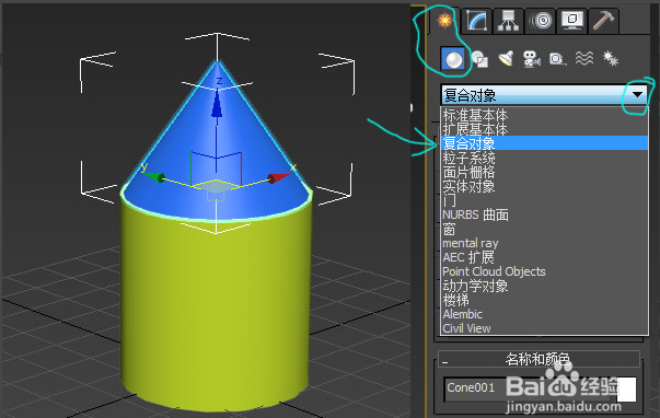 利用3dmax将两个模型拼接合并到一起的方法与教程(利用3dmax将两个模型拼接合并到一起的方法与教程)