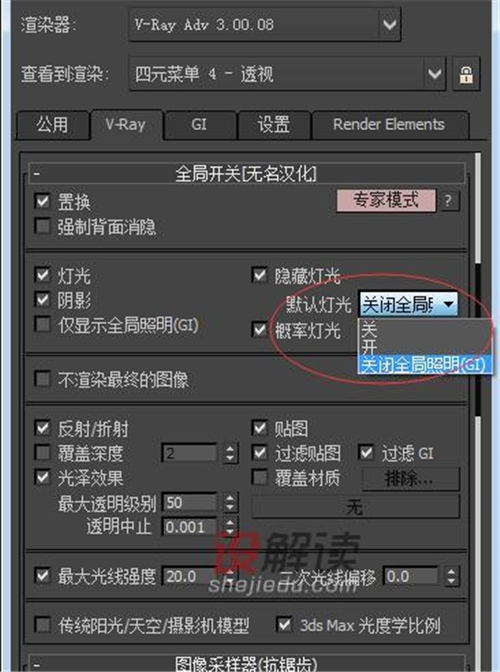 3dmax渲染模型后物体不见一片黑要怎么办(为什么3dmax渲染出来一片黑,模型都看不见)