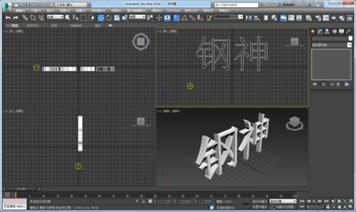 3d模型无法被选中的四种原因和解决方法