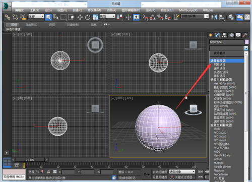 三种方法教你3d模型涡轮平滑后怎么变回来(3dmax怎么涡轮平滑)