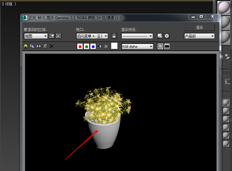 讲解3dmax以花盆模型为例利用代理物体减少模型面数的方法