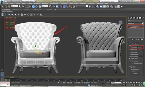 3dmax2014模型平滑的两种方法有什么不同