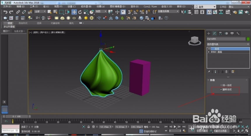 3dmax模型打开变黑色的原因及恢复模型颜色最简单的方法