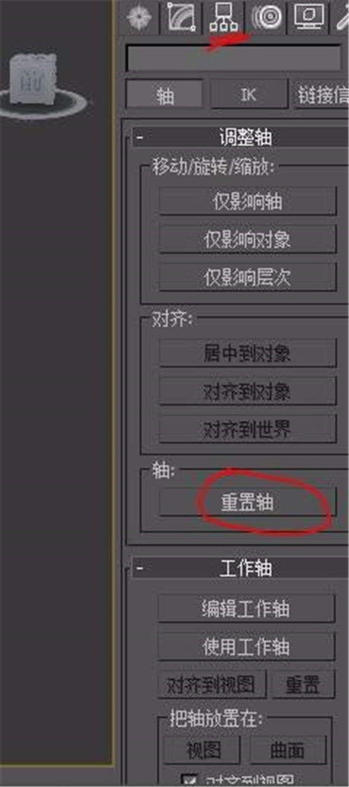 3d的模型怎样才能在草图大师上使用(3d的模型怎样才能在草图大师上使用)