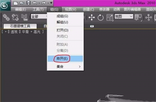 3d的模型怎样才能在草图大师上使用(3d的模型怎样才能在草图大师上使用)