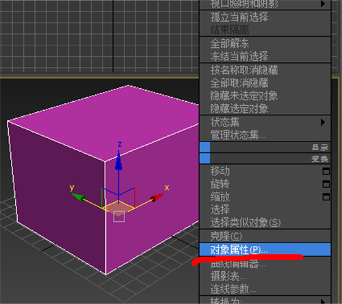 3d模型渲染看不见物体的三种处理方法