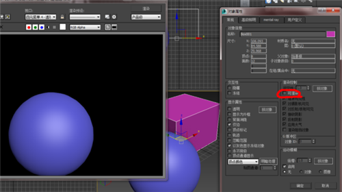 3d模型渲染看不见物体的三种处理方法