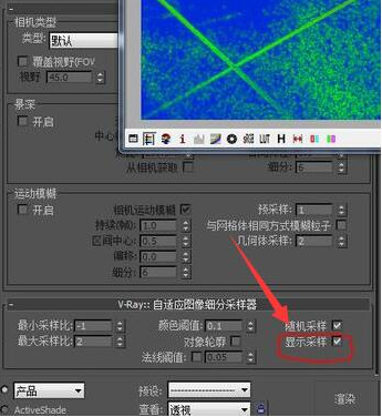 3dmax室内模型渲染后变成蓝色的两种原因及解决方法(3dmax室内模型渲染后变成蓝色的两种原因及解决方法)