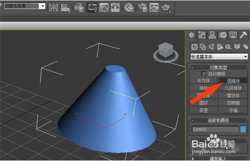 一种解决3dmax瓷器模型怎么贴图的有效思路