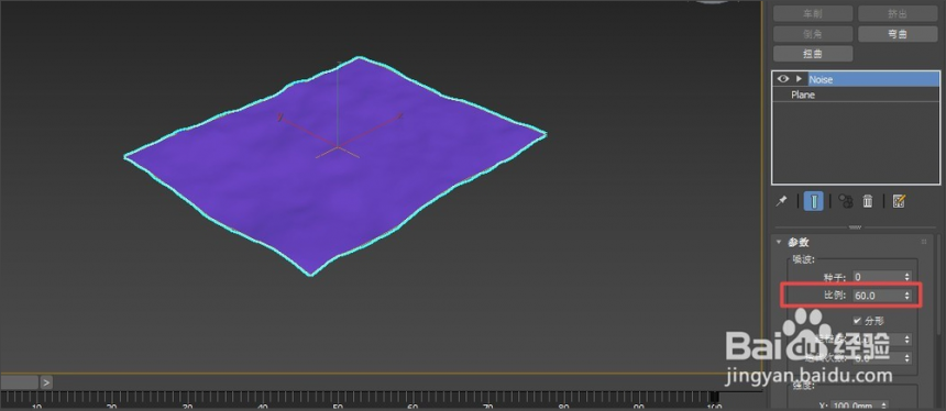 3damx利用噪波修改器制作逼真的水面波纹效果的教程与方法(3dmax噪波修改器没啥变化)